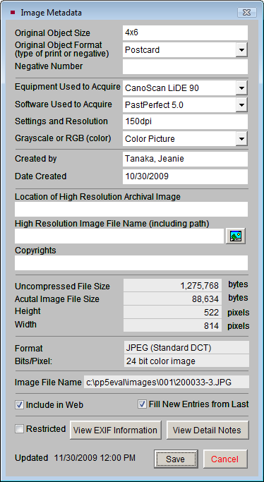 screen shot of the Image Metadata screen